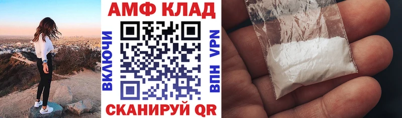 Amphetamine 98%  Кострома 