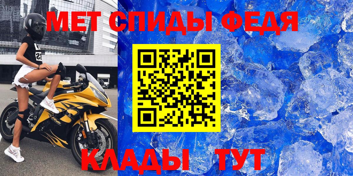 Кострома  АМФЕТАМИН  Вход с VPN  Amphetamine VHQ 