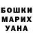 Экстази круглые Ernst Usmanov