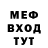 МЕТАДОН мёд roman ef