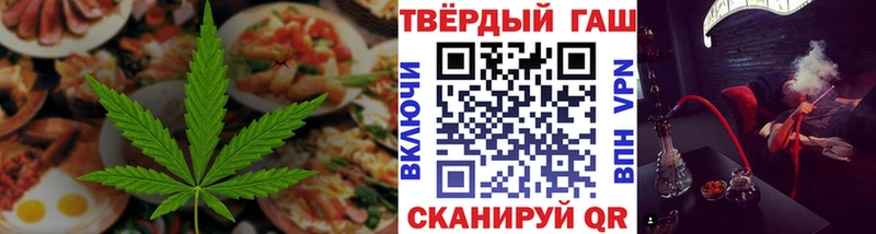 Печенье с ТГК марихуана  купить   Кострома 