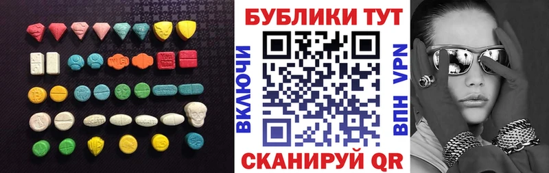 ЭКСТАЗИ VHQ  Кострома 