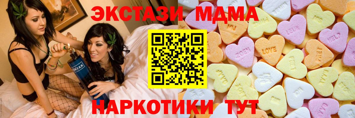 Кострома  кракен как зайти  Ecstasy Philipp Plein  Вход с VPN  Ecstasy 280мг 