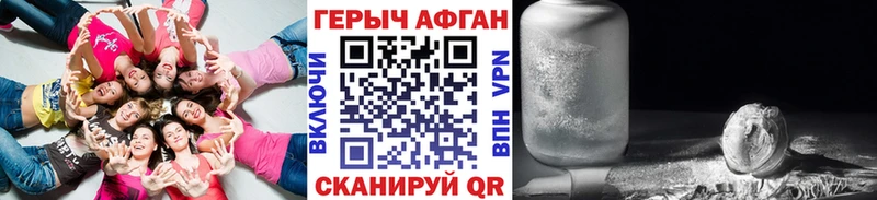 Героин VHQ  blacksprut ссылка  Кострома 