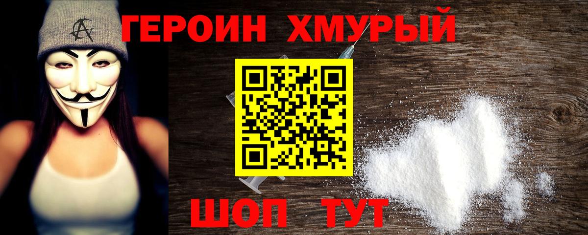LSD-25 Кострома