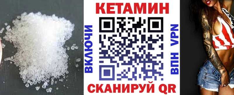 КЕТАМИН ketamine  купить наркотики цена  Кострома 