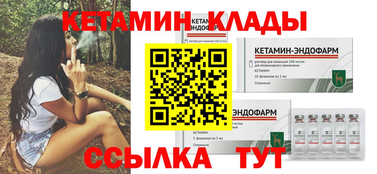 Кострома  OMG зеркало  Вход с VPN  КЕТАМИН ketamine 