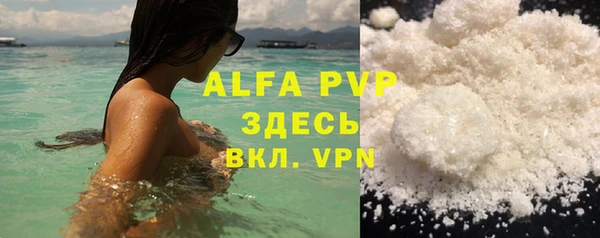 mdpv Аша