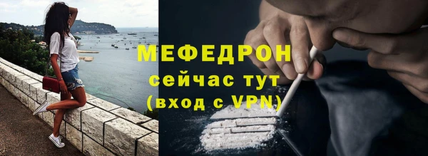 марихуана Ахтубинск