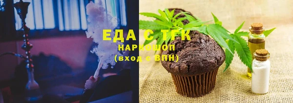МДМА Фурманов