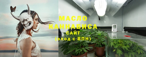 экстази Бабаево