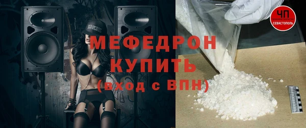 экстази Бабаево