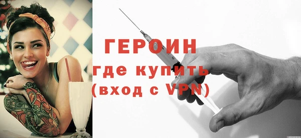 марихуана Ахтубинск
