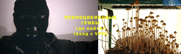 МДМА Фурманов