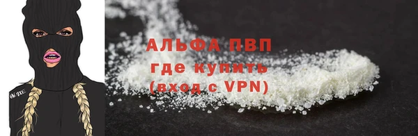 марихуана Ахтубинск