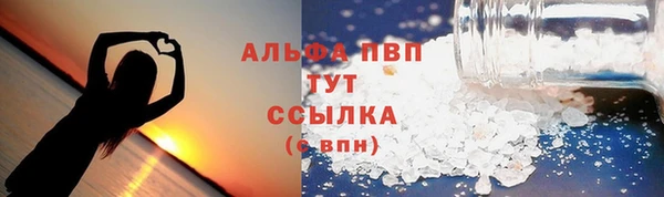 синтетический гашиш Соль-Илецк