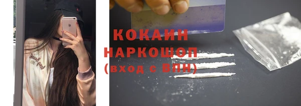 герыч Ханты-Мансийск