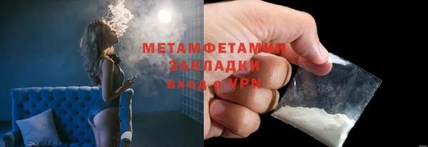 марихуана Ахтубинск