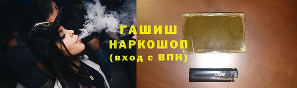 герыч Ханты-Мансийск