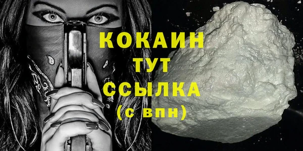 МДМА Фурманов