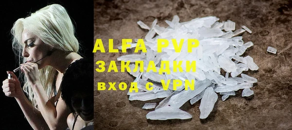 экстази Бабаево