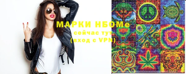 герыч Ханты-Мансийск
