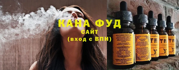 марихуана Ахтубинск