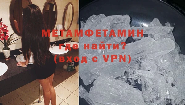 МДМА Фурманов