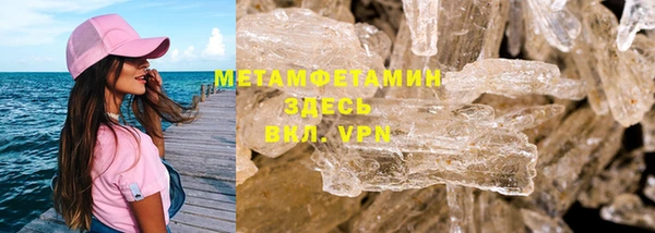 mdpv Аша