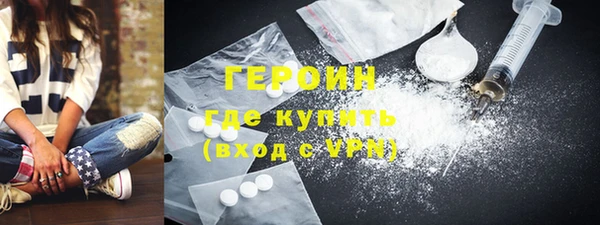 герыч Ханты-Мансийск