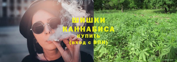 марихуана Ахтубинск