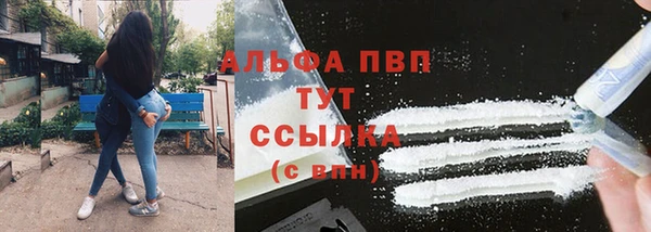 марихуана Ахтубинск