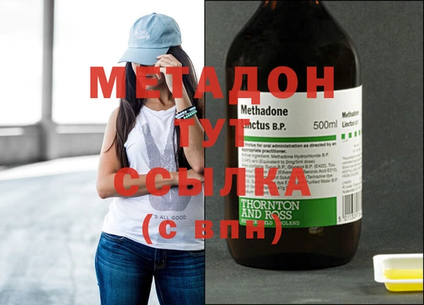 экстази Бабаево