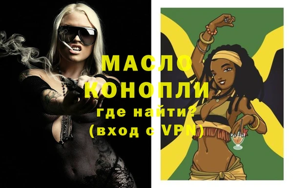 каннабис Солнечногорск