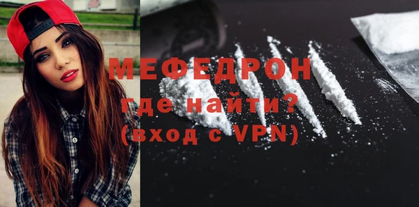 экстази Бабаево