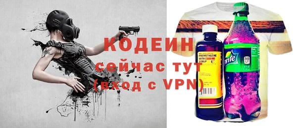 МДМА Фурманов