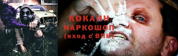 марихуана Ахтубинск