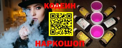 гидра Будённовск