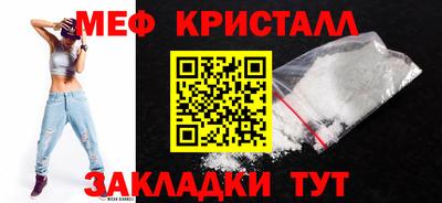 экстази Бузулук