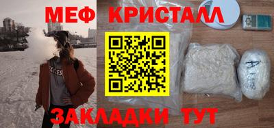 экстази Бузулук