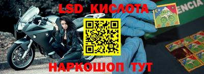 экстази Бузулук