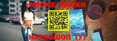 гидра Будённовск
