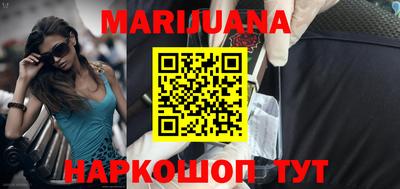 гидра Будённовск