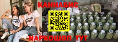 экстази Бузулук
