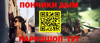 винт Бугуруслан