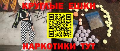гидра Будённовск