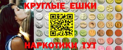экстази Бузулук