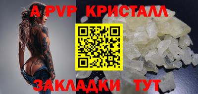 винт Бугуруслан