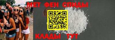 винт Бугуруслан